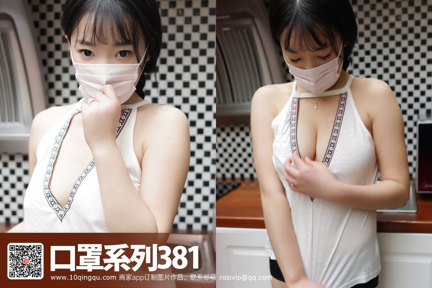 [Rs]KZ系列 2017.06.28 NO.381